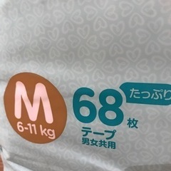 【終了】【未開封】パンパースMサイズ（テープ）68枚入の画像