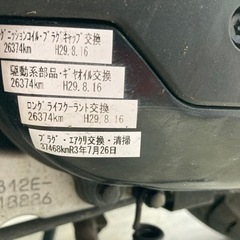 商談中　ヤマハ　ジョグ　原付　スクーター　バイクの画像