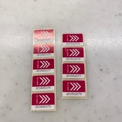 シール