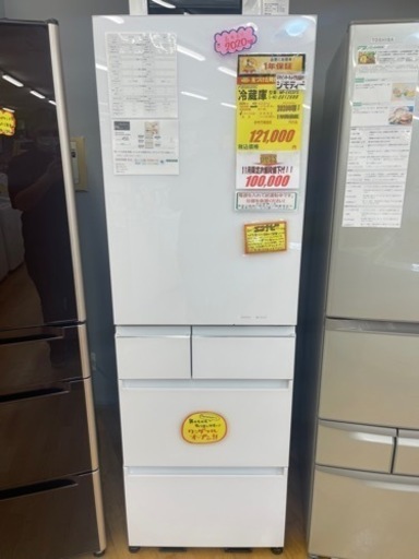 Panasonic製★2020年製450L冷蔵庫★1年間保証付き★近隣配送・設置可能