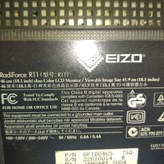 EIZOモニター　RadiForce R11　18インチの画像