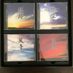 天童よしみの世界 （CD 10枚）の画像