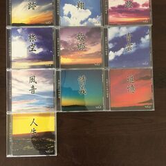 天童よしみの世界 （CD 10枚）の画像