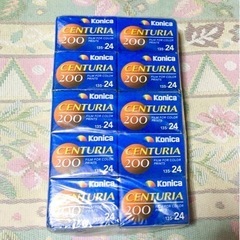 【差し上げます】カメラのフィルム10個