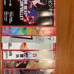 日経ビジネス　16冊