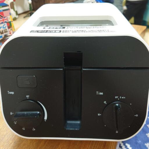 イーバランス ROOMMATEディープフライヤー