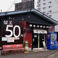 人気ラーメン店　時給1200〜1500円　アルバイト！　の画像