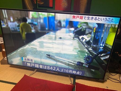 フナイ 液晶テレビ FL-55UD4100 55型 2017年製 美品 売ります。直接引き取り歓迎！