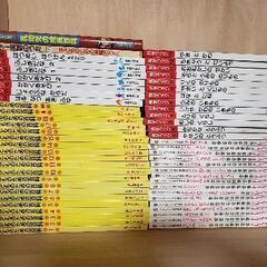 1冊あたり20円ほど  こども 本