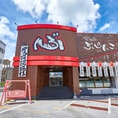 初心者歓迎！月給30万以上可★