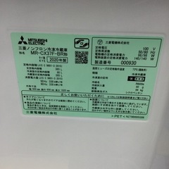 ＃K-17【ご来店いただける方限定】MITUBISHIの3ドア冷凍冷蔵庫です