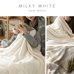 【新品未使用】モダンデコ 毛布 シングル 140×200cm レギュラー　ミルキーホワイトの画像