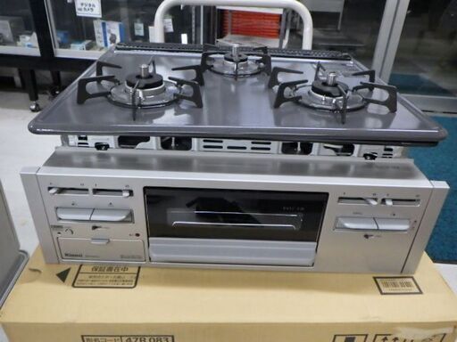 Rinnai　リンナイ　グリル付ガスビルトインコンロ　システムキッチン用　RB32AM5H2SVW　ホーロートップ 60cm　プロパンガス　LPガス　未使用　2021年製　￥10,780税込