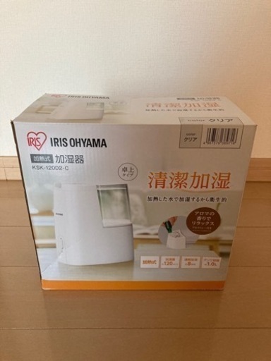 アイリスオーヤマ　加湿器