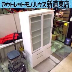 食器棚 キッチン収納 ホワイト 横幅 約88cm 中古  札幌市東区 新道東店