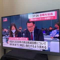 超美品TOSHIBA REGZA 50Z 740Ｘ2021年製