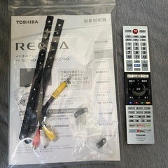 超美品TOSHIBA REGZA 50Z 740Ｘ2021年製の画像