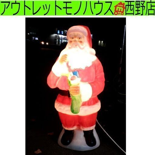 店頭販売中！サンタクロース 店頭ディスプレイ 103cm 照明置物 電球 クリスマス 札幌市西区西野