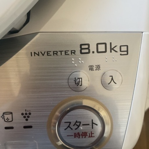SHARP 乾燥機付き洗濯機　8キロ