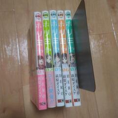 『ホリミヤ/HERO,萩原ダイスケ』
5冊(1,2,5,6,7)セットの画像