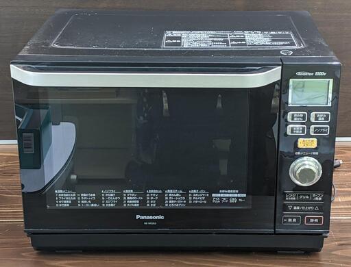 オーブンレンジ（Panasonic）