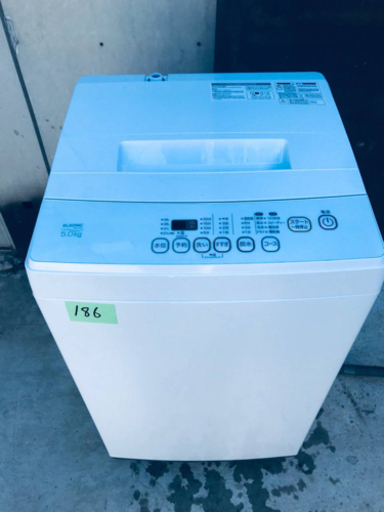 ✨2018年製✨186番 ELSONIC ✨家庭用全自動洗濯機✨EM-L50S‼️