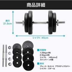 ダンベルセット 10キロ2個の画像