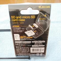 エレコム(ELECOM)製 SD&micro SDカードケース【未使用】の画像