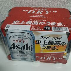 アサヒとキリンビール　売ります