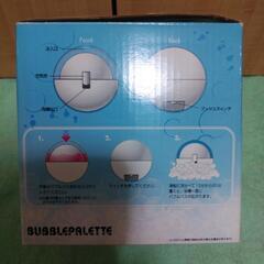 最終値下げ! バブルバス用 泡発生器【中古】の画像