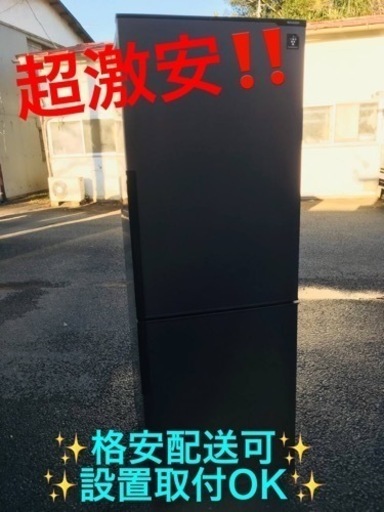 ET197番⭐️SHARPノンフロン冷凍冷蔵庫⭐️