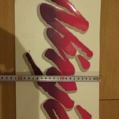 ニンジャステッカーですの画像