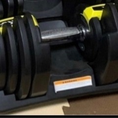 可変式ダンベル1個