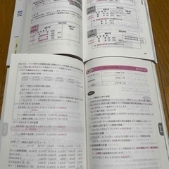 サクッとうかる日商1級 商業簿記・会計学I テキスト&トレーニング セットの画像