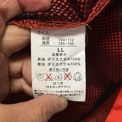 300円 ウインドブレーカーの画像