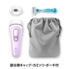 【新品】ブラウン BRAUN PL-3111 [光美容器 シルクエキスパート Pro3 パープル]の画像