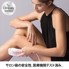 【新品】ブラウン BRAUN PL-3111 [光美容器 シルクエキスパート Pro3 パープル]の画像