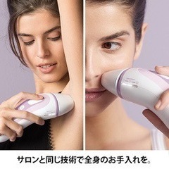 【新品】ブラウン BRAUN PL-3111 [光美容器 シルクエキスパート Pro3 パープル]の画像
