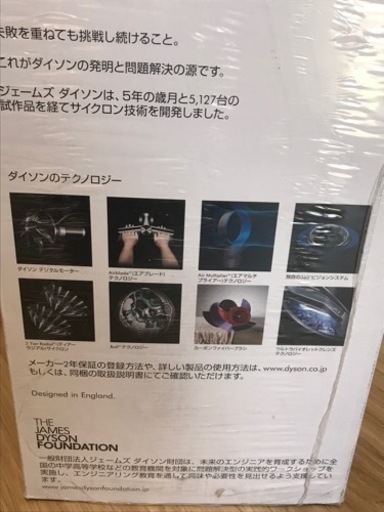 【新品未開封品】Dyson Pure Hot + Cool HP00ISN