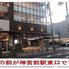 名古屋市熱田区神宮前駅東口すぐ　場所を無料提供します。飲食出店してみませんか？の画像
