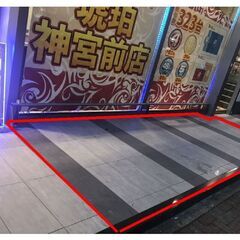 名古屋市熱田区神宮前駅東口すぐ　場所を無料提供します。飲食出店してみませんか？ - フリーマーケット