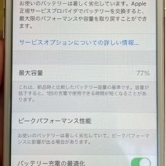 iPhone8 ピンクゴールド 256GBの画像