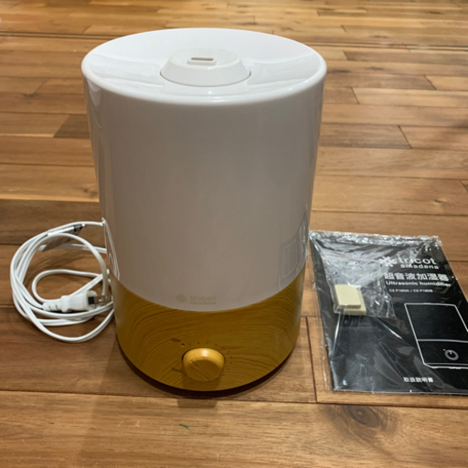超音波加湿器（アロマオイル機能付き）（値下げしました！）