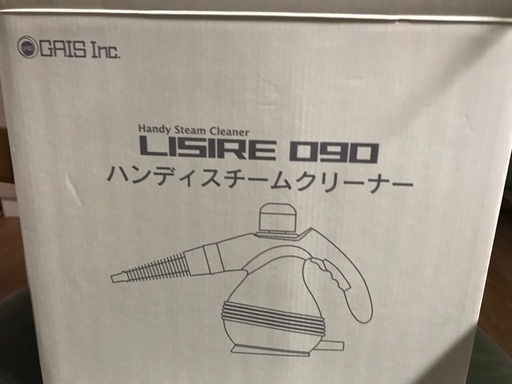 値下げしました。ハンディスチームクリーナー