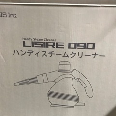 値下げしました。ハンディスチームクリーナー