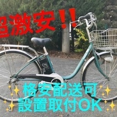 ET215番 ⭐️電動自転車Panasonic ビビ EPE63⭐️