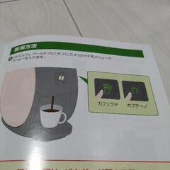 ブライトポット　非売品決まりましたの画像