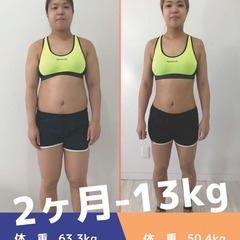 ☆☆☆姫路市大津区のダイエット専門パーソナルトレーニングジム☆☆☆の画像