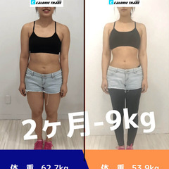 ☆☆☆姫路市大津区のダイエット専門パーソナルトレーニングジム☆☆☆の画像