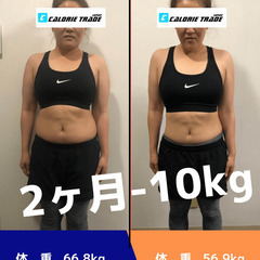 ☆☆☆姫路市大津区のダイエット専門パーソナルトレーニングジム☆☆☆の画像
